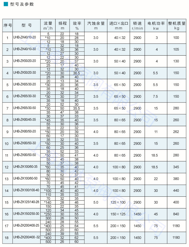 1553666949117448.jpg 1553665532(1)_副本.jpg